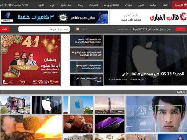 قالب اليوم السابع ووردبريس