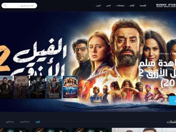 قالب ووردبريس للافلام والمسلسلات