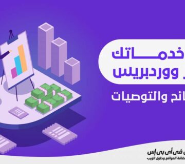 how-do-you-price-your-services