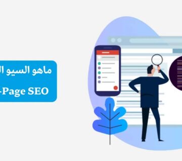 What-is-internal-SEO