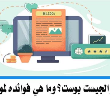 standards-publish-guest-post-strong