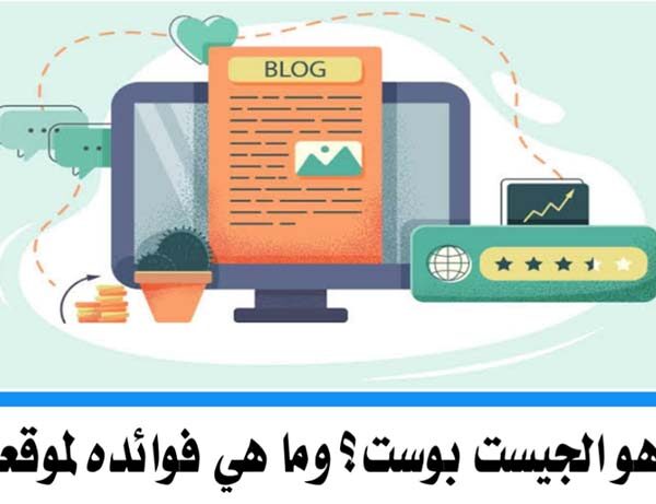 standards-publish-guest-post-strong